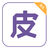 康知皮肤医生版