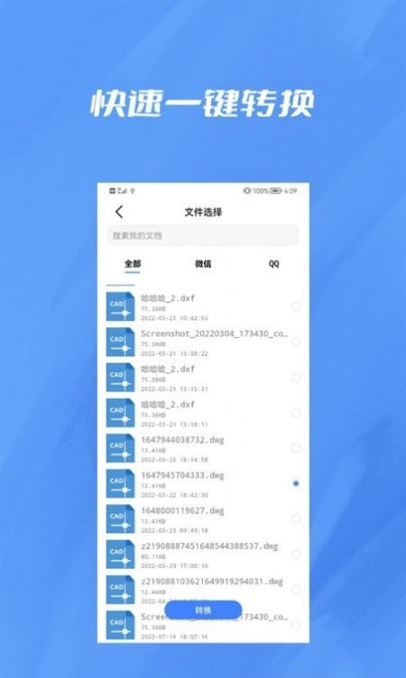 转PDF格式转换 转PDF格式转换