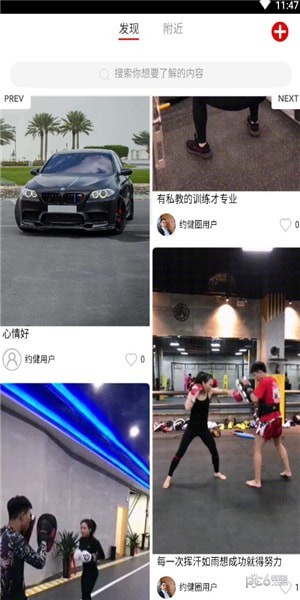 约健圈