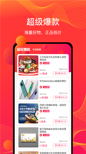 物色好物 物色好物