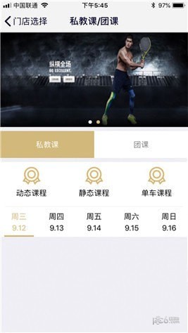 妖动动app下载