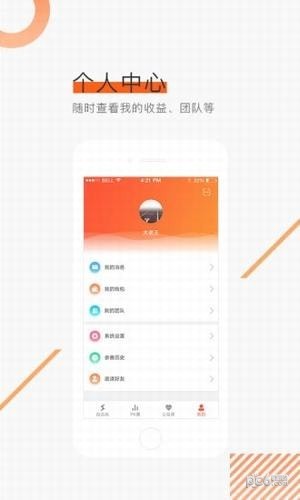 跑赢
