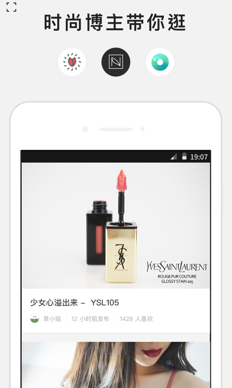 LIFE好物