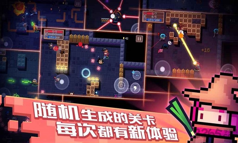 soul knight免费版