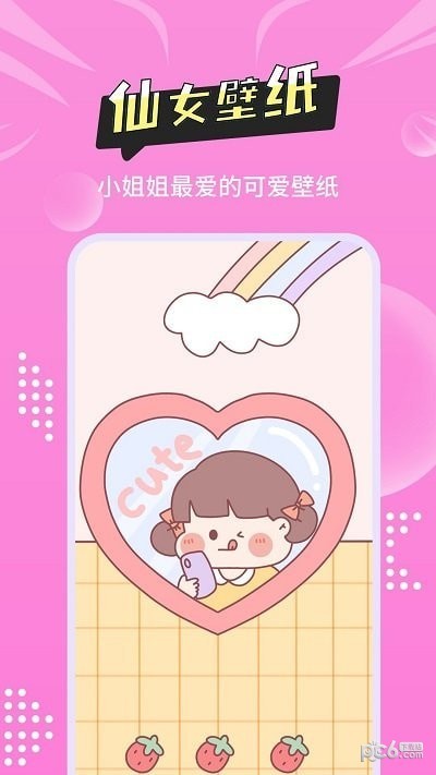 尚简主题壁纸多多