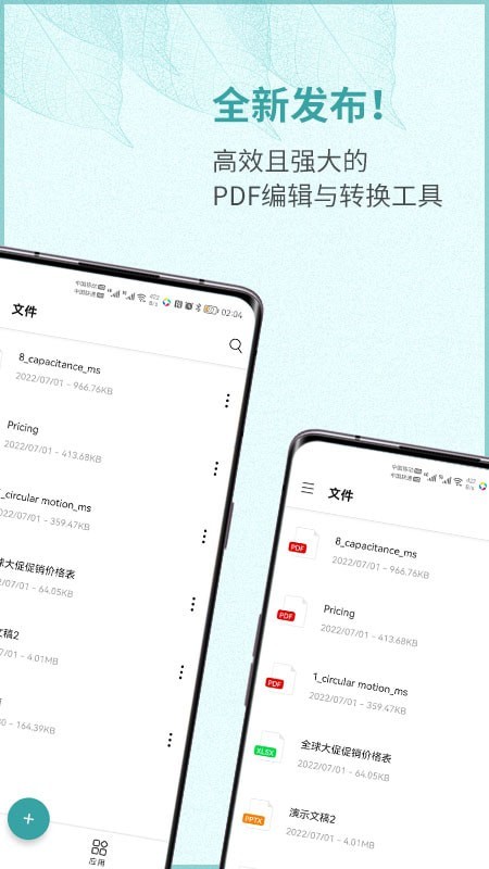 画阅PDF 画阅PDF
