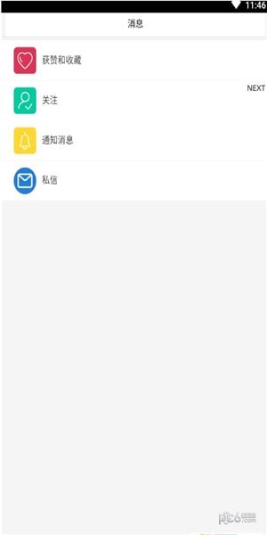 约健圈