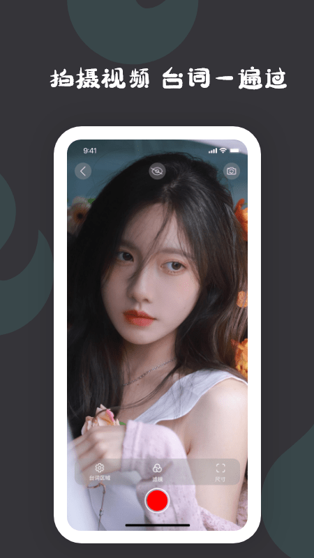 提词器提词 提词器提词