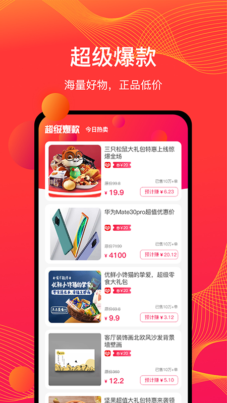 物色好物 物色好物