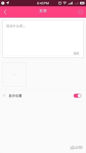 十分迹app下载