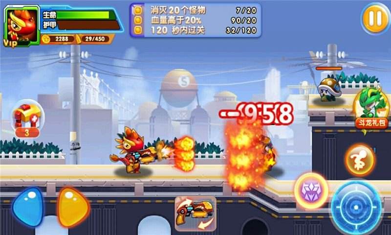 斗龙战士4双龙枪神游戏 斗龙战士4双龙枪神游戏