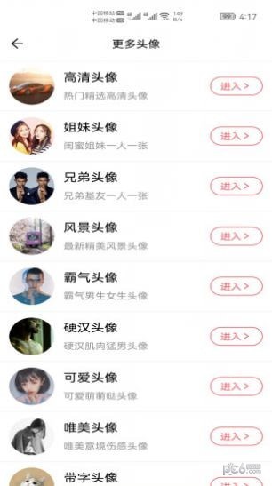 小柚头像