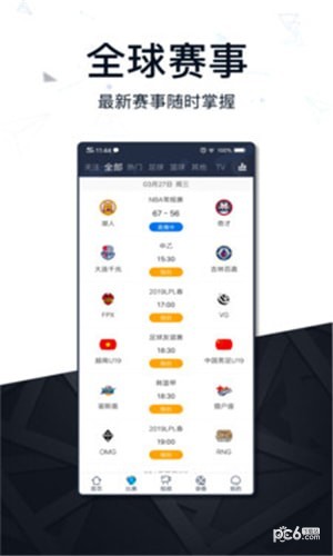 乐球吧