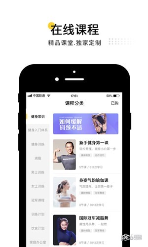 北鹿