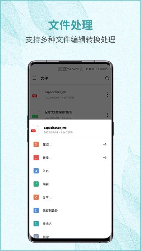 画阅PDF 画阅PDF