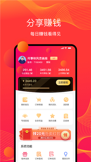 物色好物 物色好物