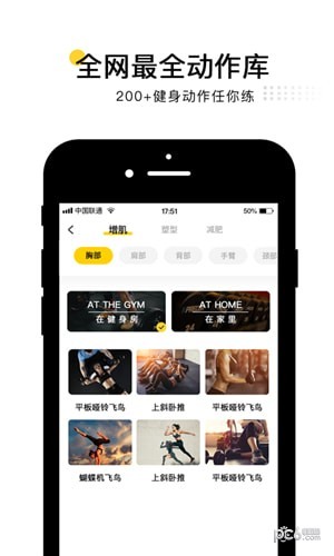 北鹿app下载