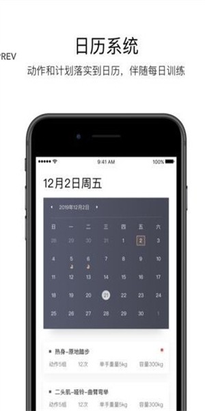 Young健身