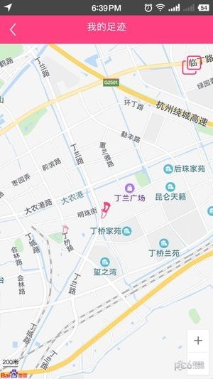 十分迹app下载