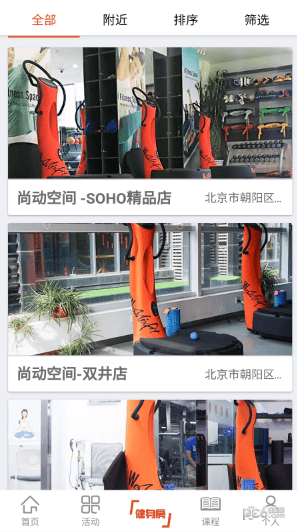 振极体育app下载
