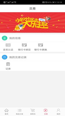 艺悦品藏
