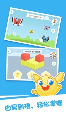 泡泡思维数学 泡泡思维数学