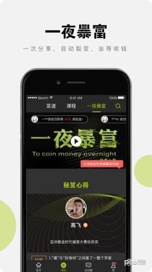 聚动圈