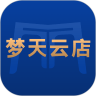 梦天云店