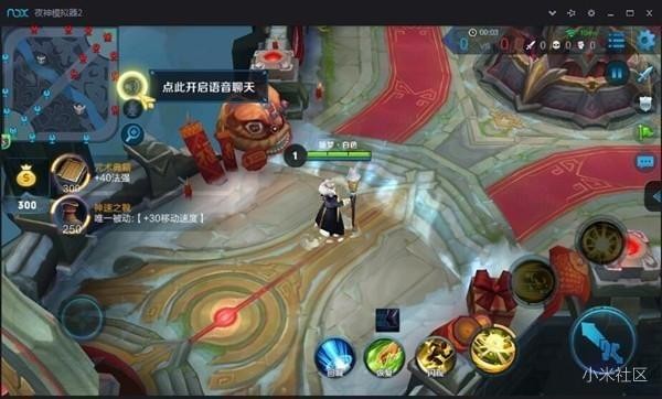 王者荣耀皮肤宝箱app