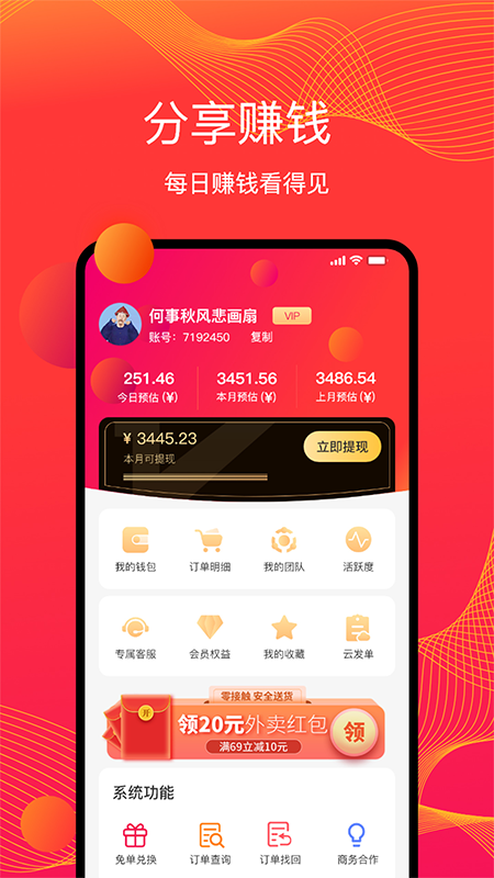 物色好物 物色好物