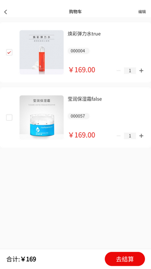 锵锵好物