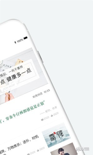 轻檬健康