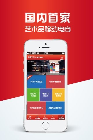 翰墨千秋