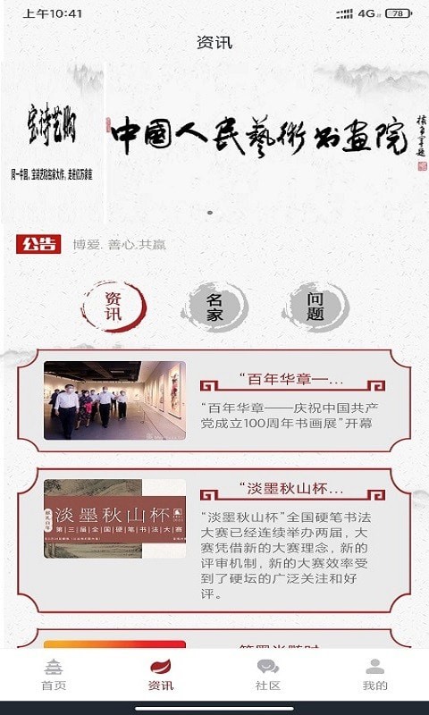 宝诗艺购 宝诗艺购