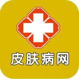 皮肤病网