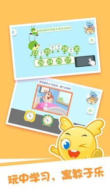 泡泡思维数学 泡泡思维数学