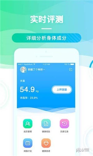 见证奇迹app下载