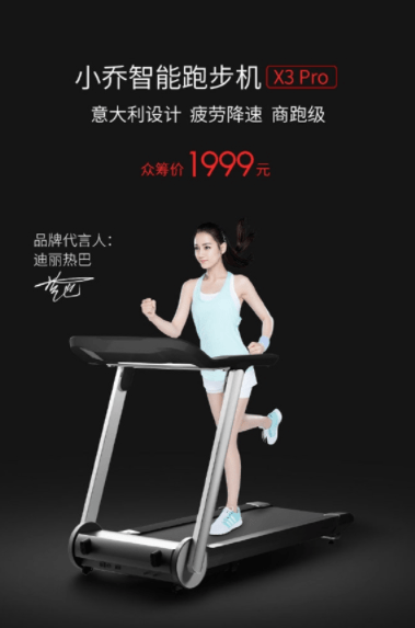 小乔快跑app下载