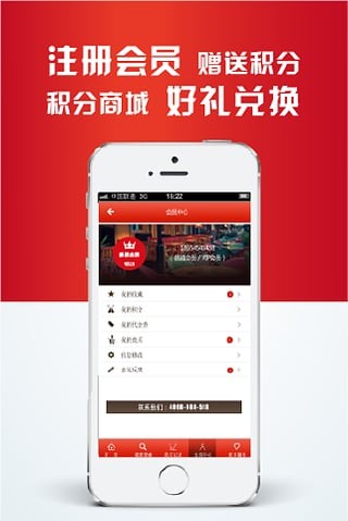 翰墨千秋