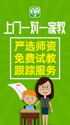 探宝好物