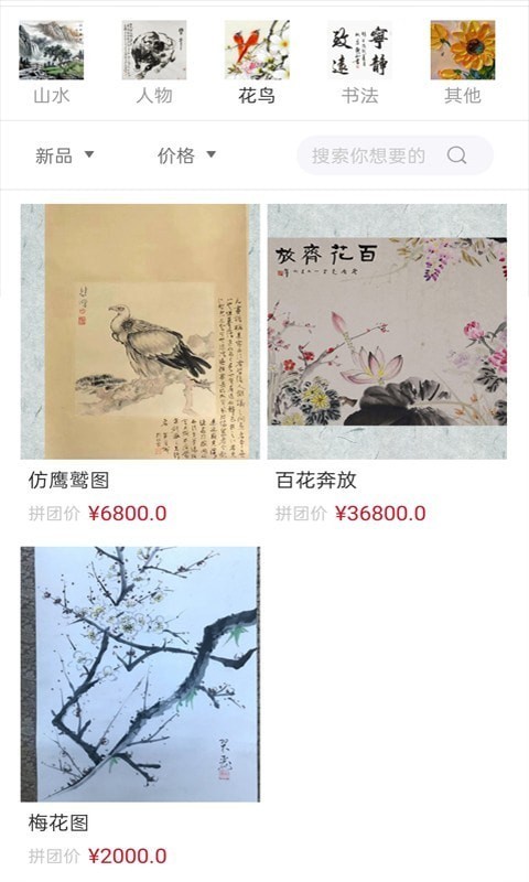 艺展堂 艺展堂