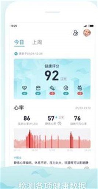 爱动app下载