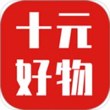 十元好物