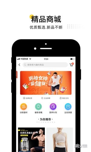 北鹿app下载