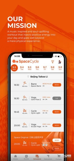 Space Cycle