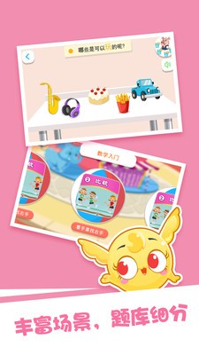 泡泡思维数学 泡泡思维数学