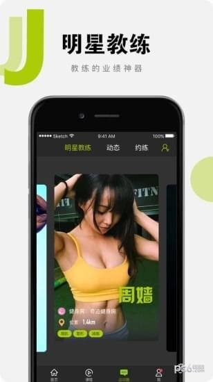 聚动圈