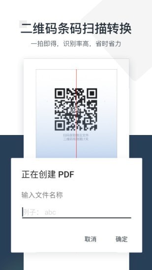 PDF小秘 PDF小秘
