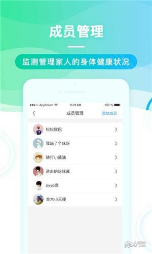 见证奇迹