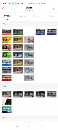 收藏世界 收藏世界